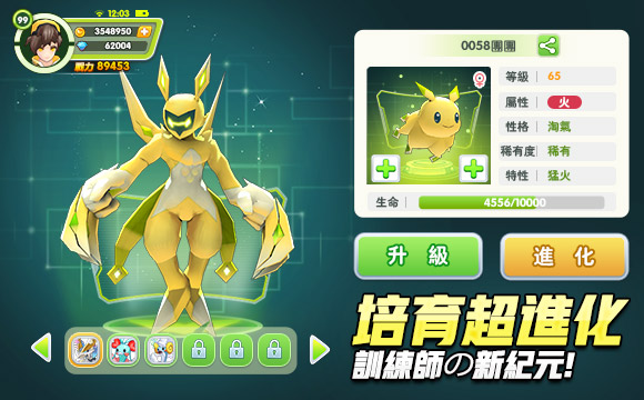 魔方精灵3d截图2