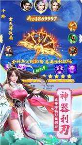妖夜琉璃传截图3
