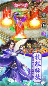 妖夜琉璃传截图2