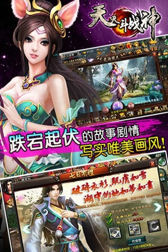 截图2