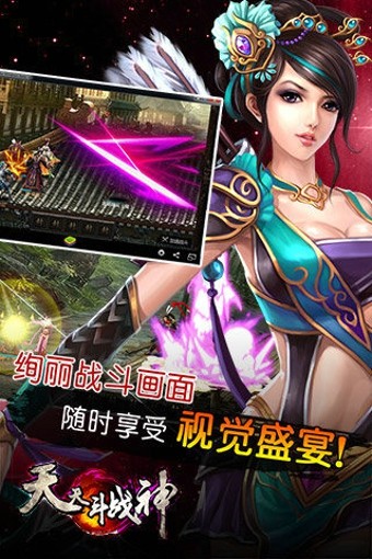截图3