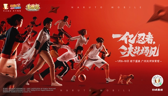 火影忍者手游五周年：一亿忍者的羁绊！还想和你再战五年！