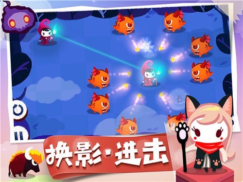 换影魔法师截图3