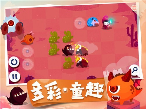 换影魔法师截图2