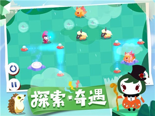 换影魔法师截图1