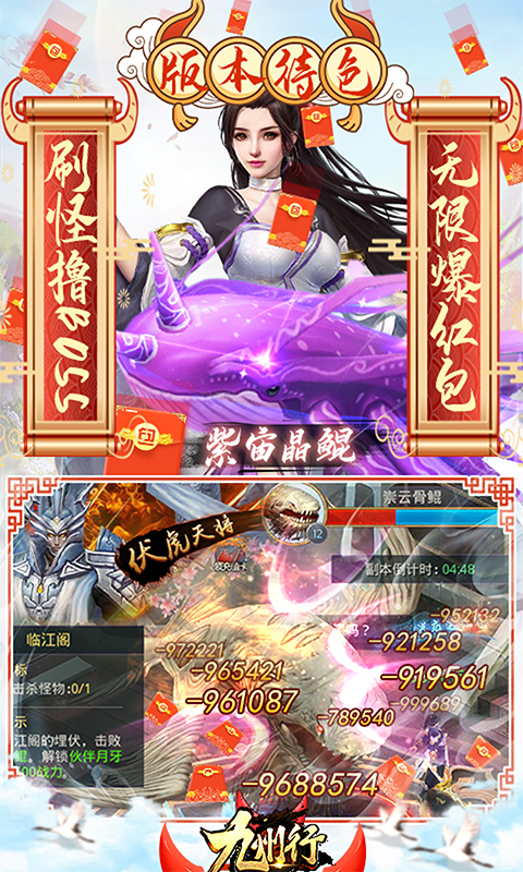 九州行截图5