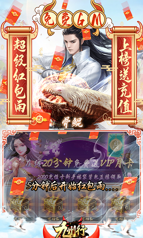 九州行截图3