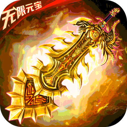 《沙城之战》专属礼包