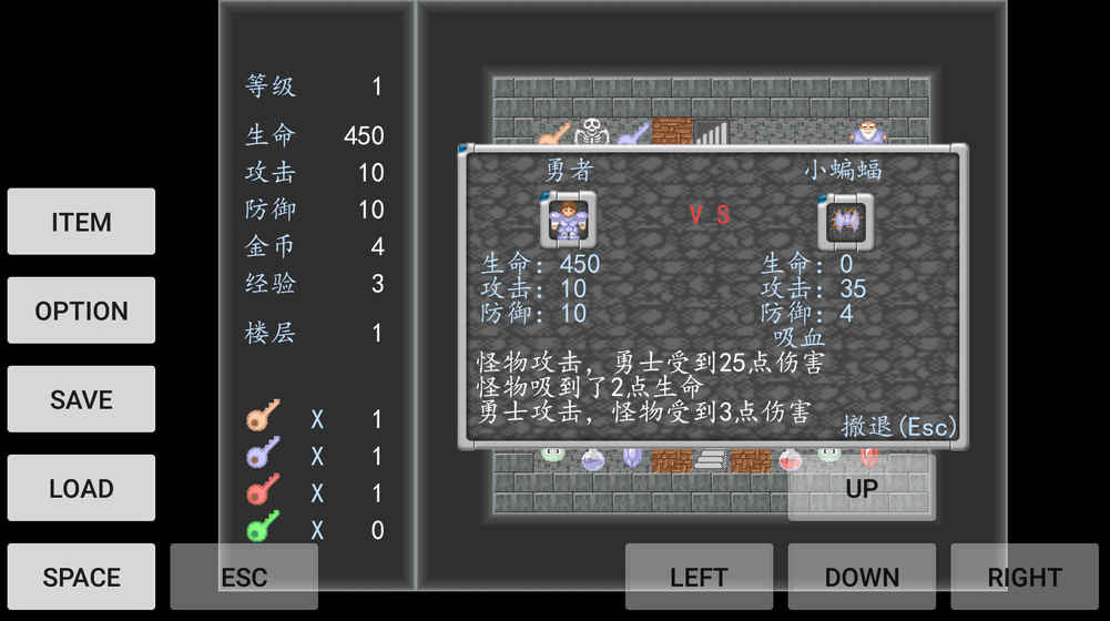 破碎的神圣剑截图1