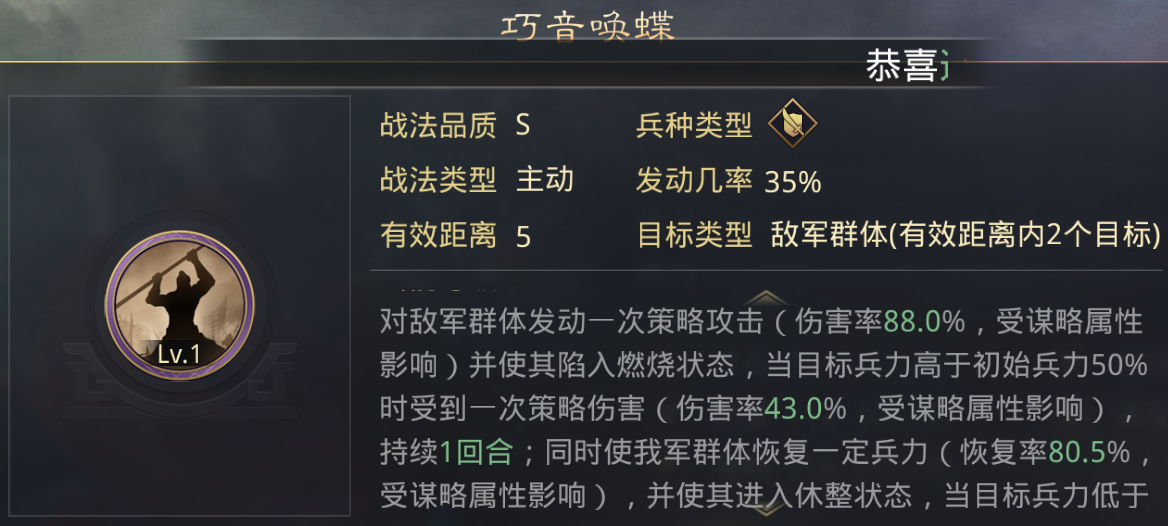 率土之滨都督怎么打 率土之滨都督怎么打