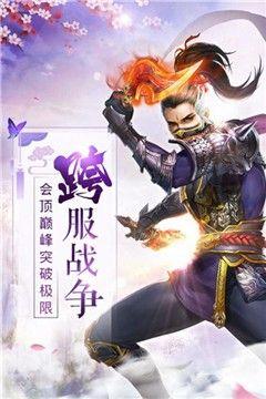 傲剑独尊-01
