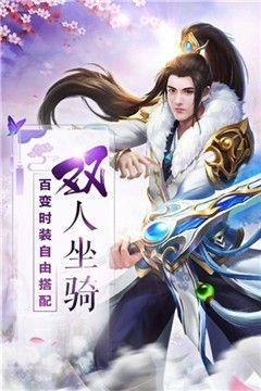 傲剑独尊-01