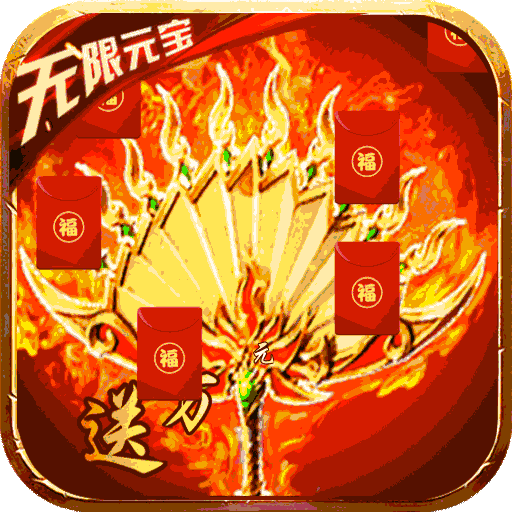 《暗黑联盟》新手礼包