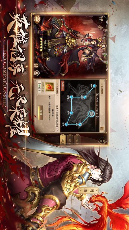 全战天下截图1