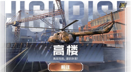 使命召唤手游狙击枪任务怎么做