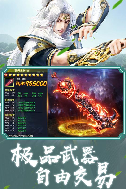 截图3