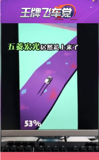 王牌飞车党下载_王牌飞车党苹果版下载-1