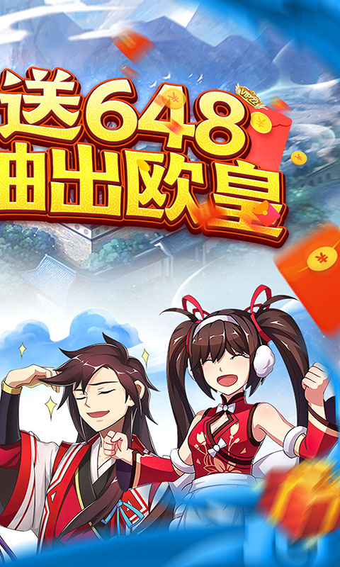 冒险战记截图2
