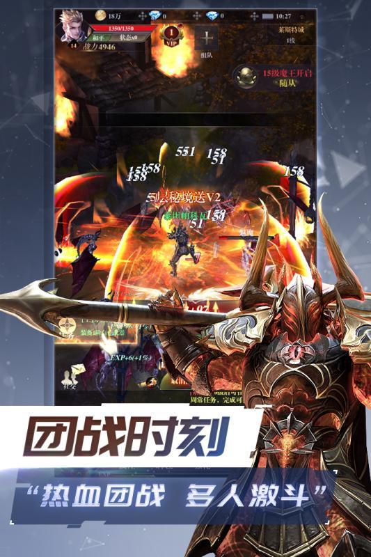 天堂之光截图1