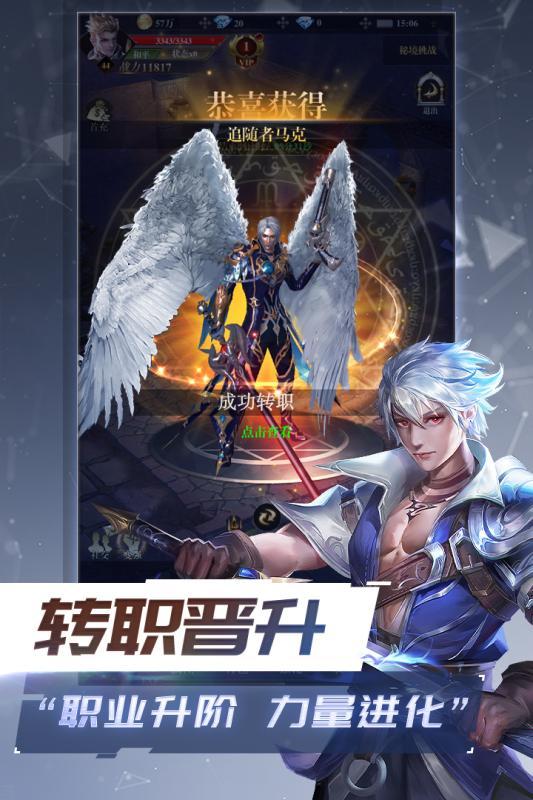 天堂之光截图2