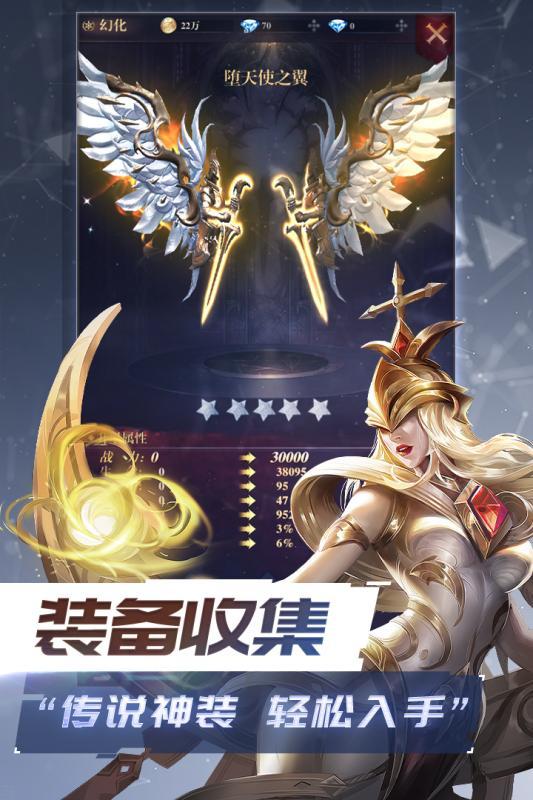 天堂之光截图3