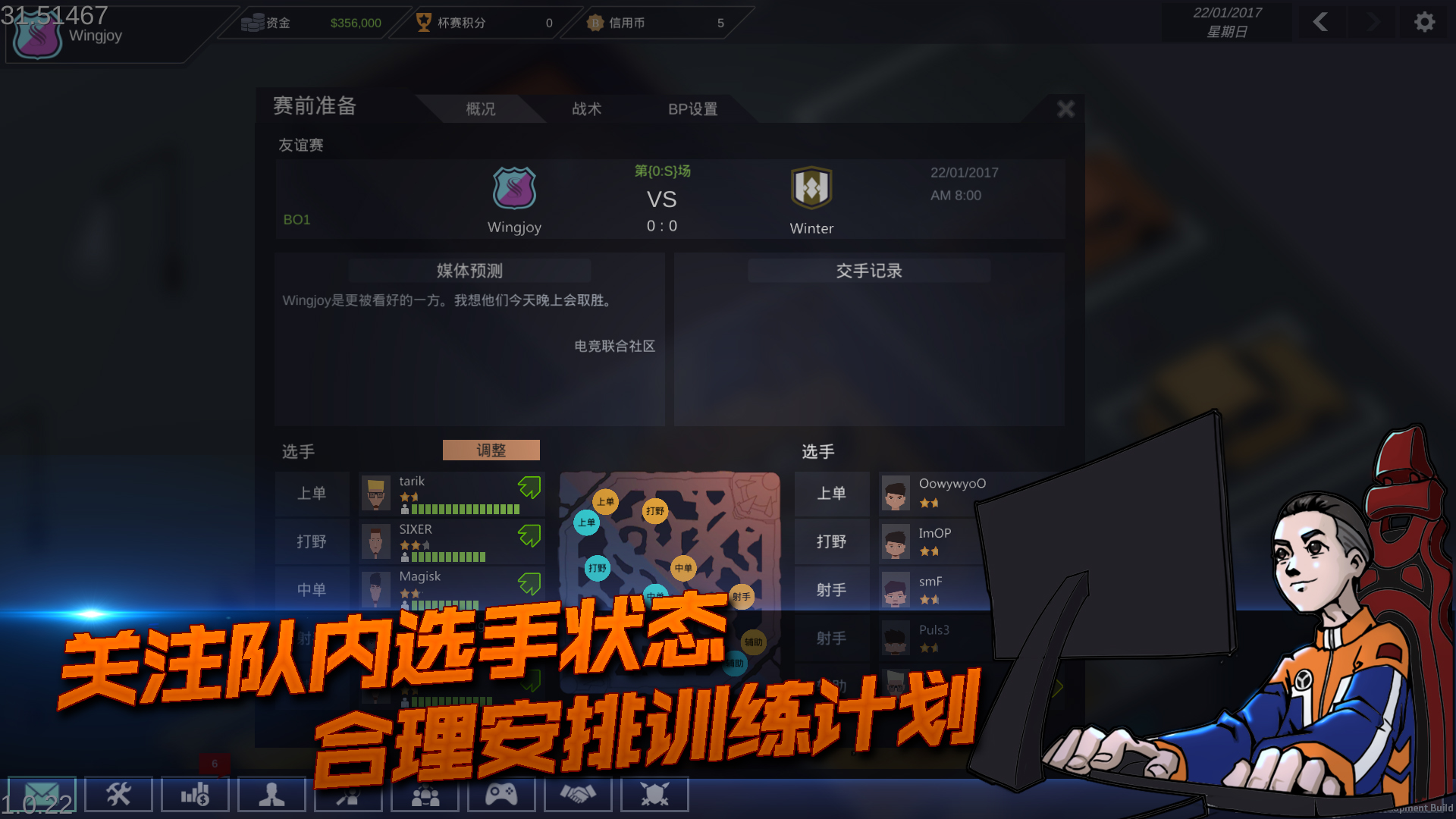 电竞俱乐部截图2