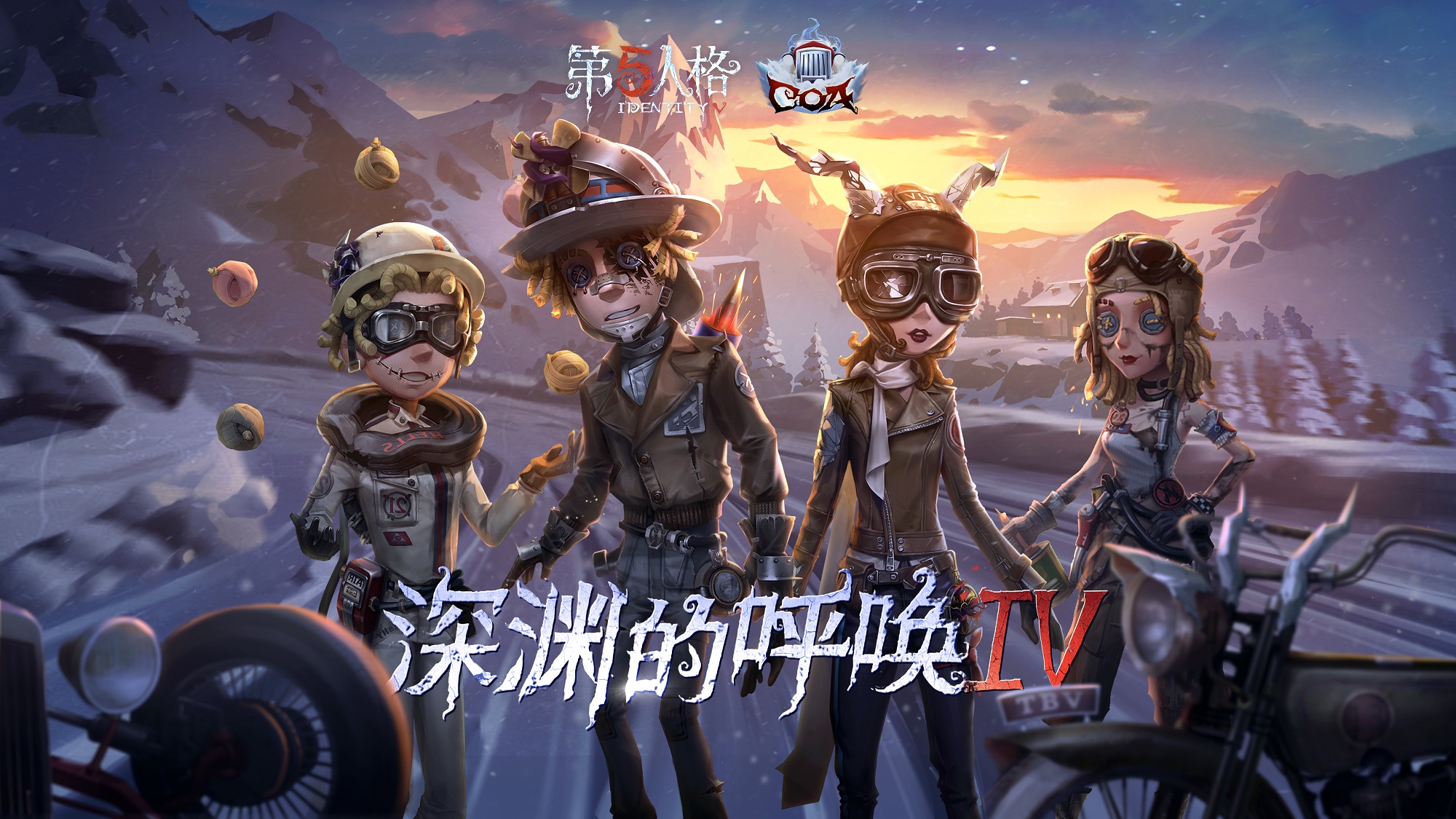 第五人格怎么对战监管者