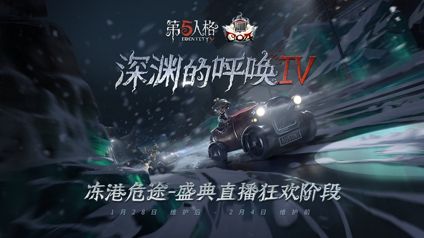 第五人格怎么对战监管者