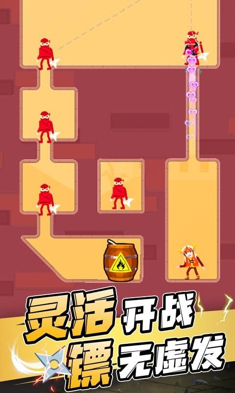 忍者刀切截图3