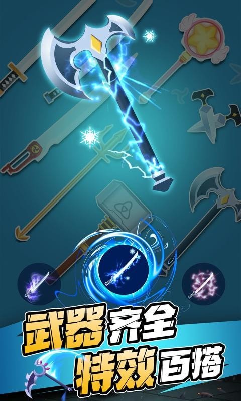 忍者刀切截图2