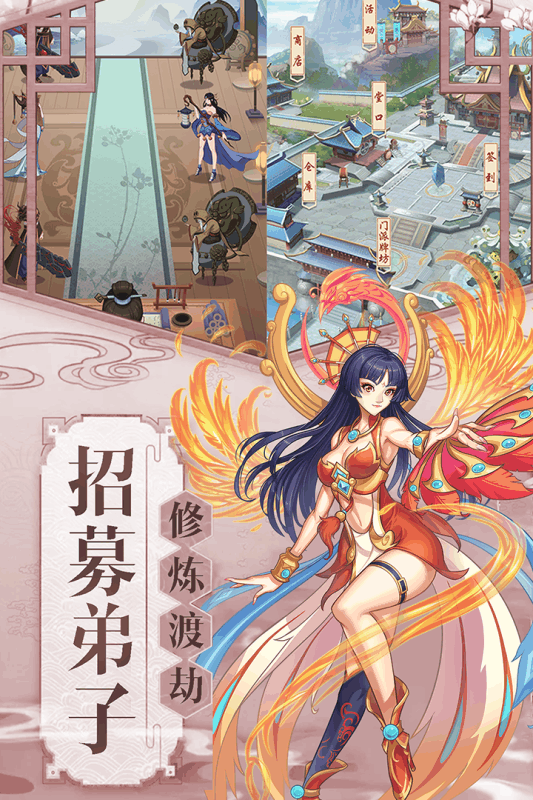 九天剑仙截图4