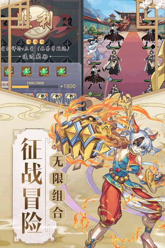 九天剑仙截图2