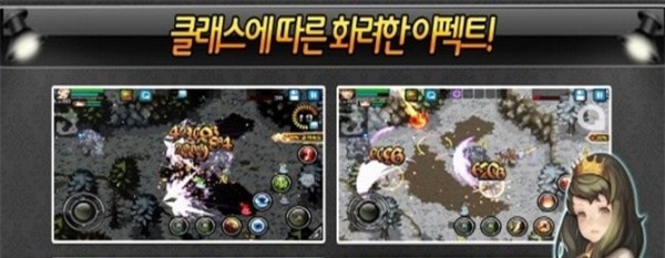 绯红之心截图1