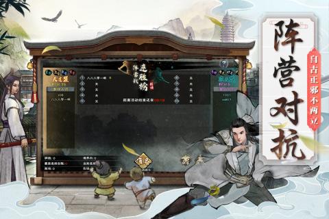 九阴九阳截图1