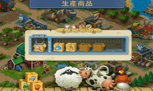 梦想小镇截图3