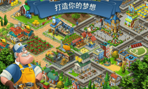 梦想小镇截图2