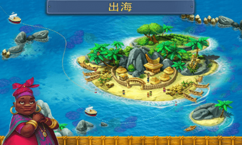 梦想小镇截图1