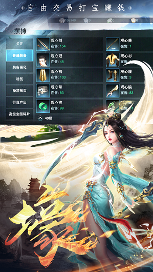 妖神之怒下载_妖神之怒官方版下载-1