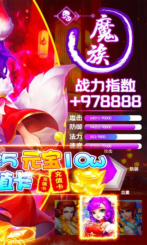 斗圣传说截图2