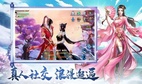 侍神传截图3