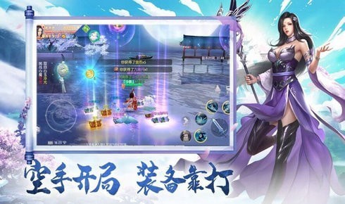 侍神传截图2