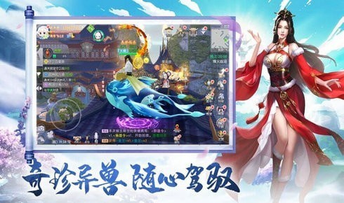 侍神传截图4