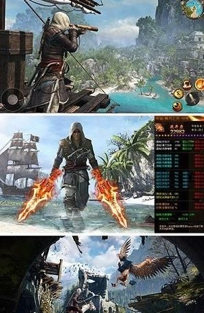海盗纪元2截图1