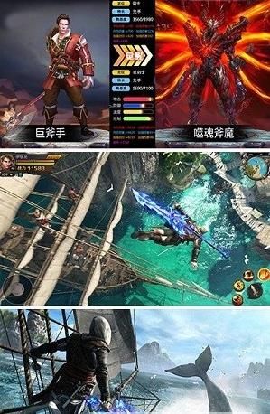 海盗纪元2截图2