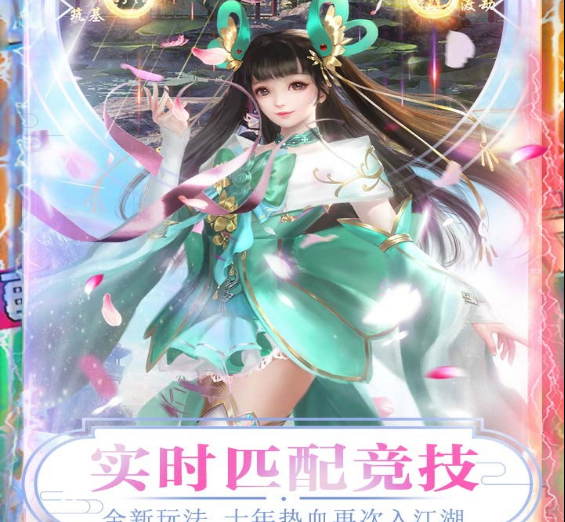 无双手游