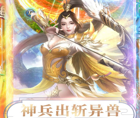 无双手游