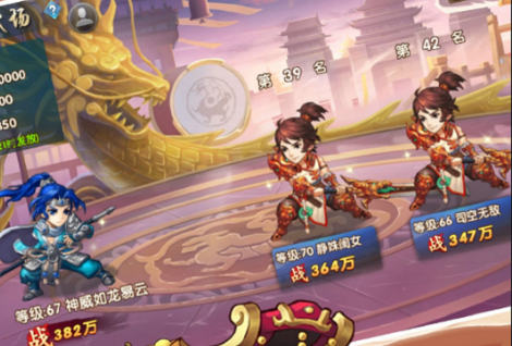战龙在野共襄大业
