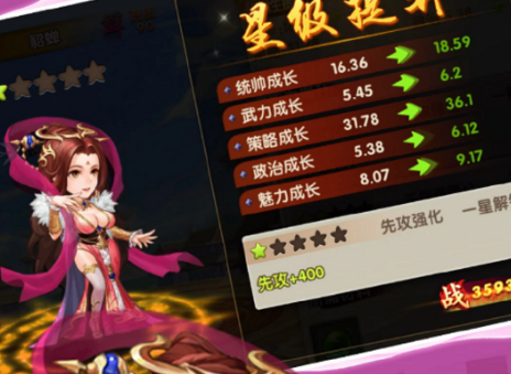 战龙在野共襄大业