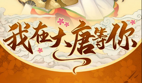 妖神传