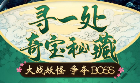 妖神传